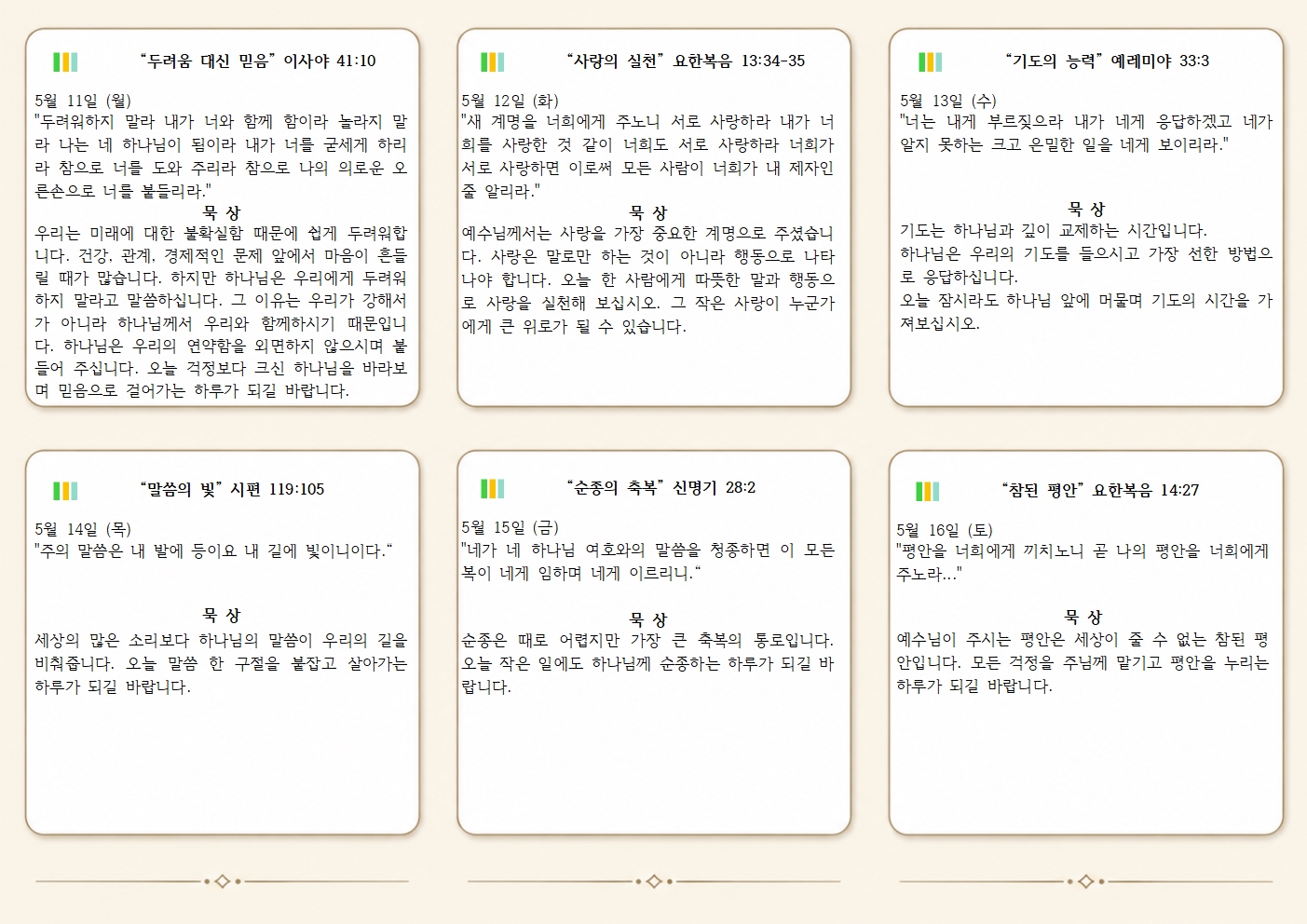 최근주보1001.jpg