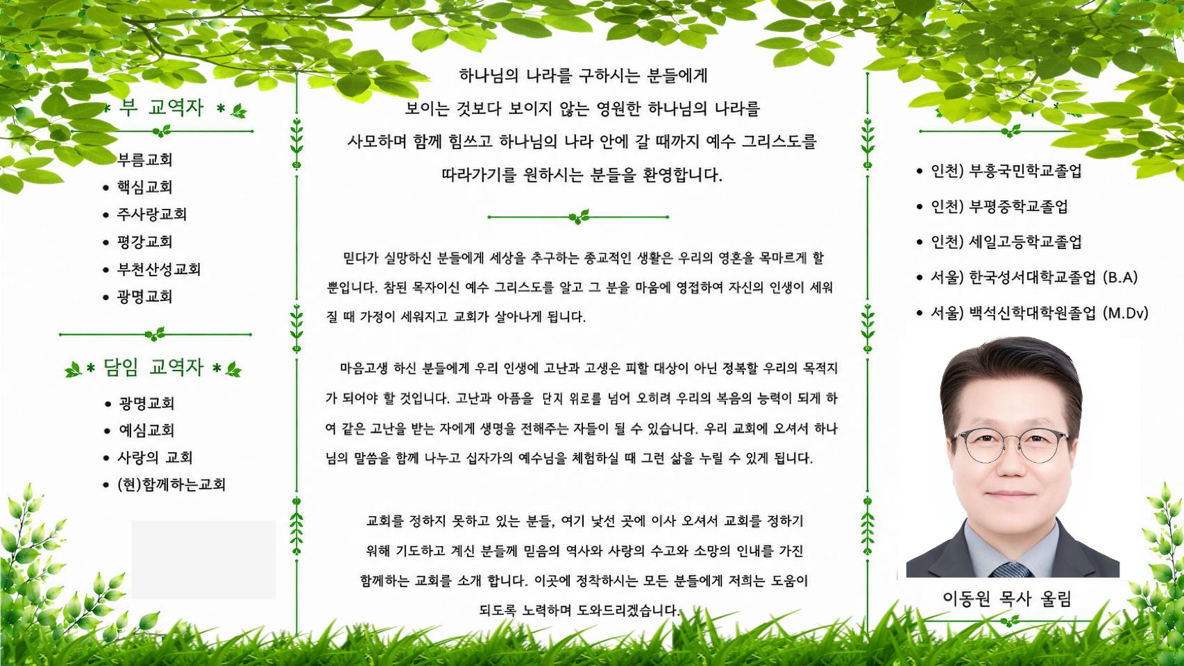 인 사 글 ~.jpg